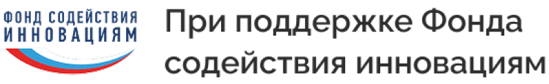 Логотип Фонда содействия инновациям
